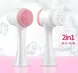 cleansing brush